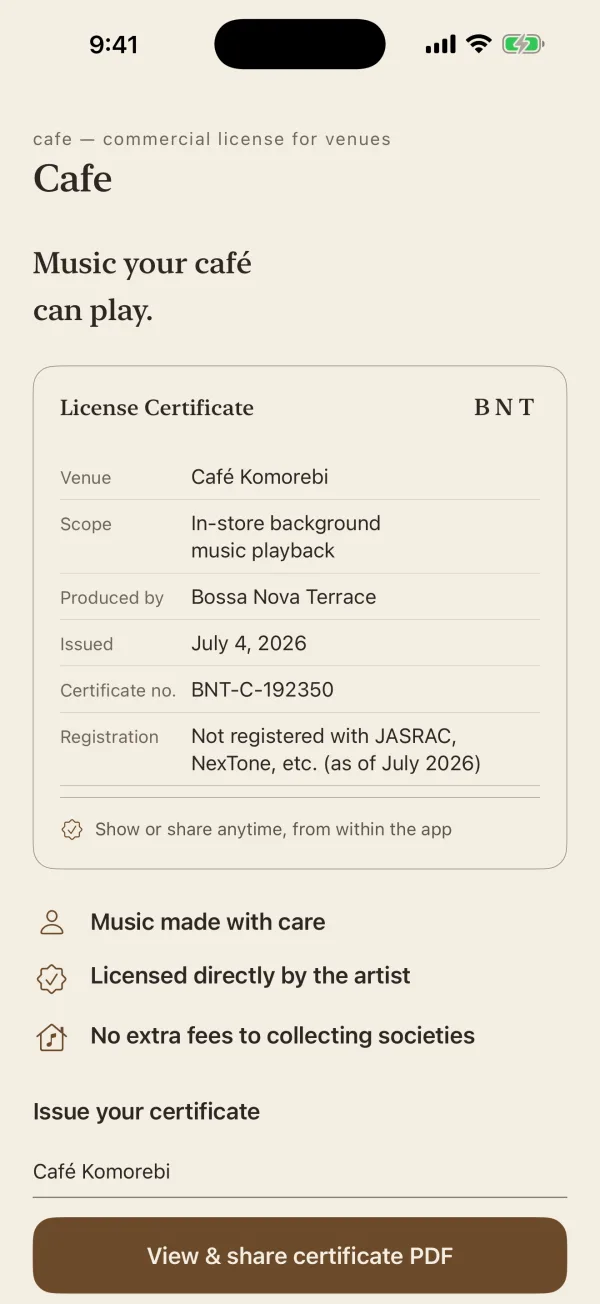 The BNT app café screen